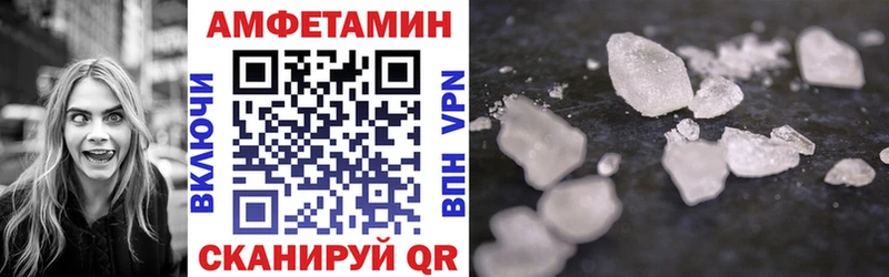 Амфетамин VHQ  omg ТОР  Ефремов 