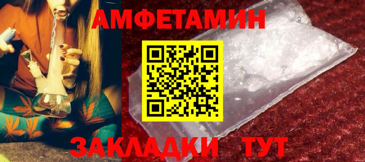АМФ Premium  Вход с VPN  Ефремов 