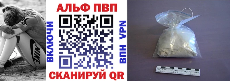 APVP крисы CK Ефремов