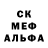 Альфа ПВП крисы CK Pridumalsam