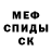 Амфетамин VHQ Liana Kapidi