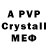 Амфетамин 97% april257 r