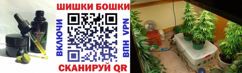 Еда ТГК конопля  omg вход  Ефремов 