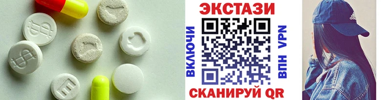 Ecstasy DUBAI  наркота  Ефремов 