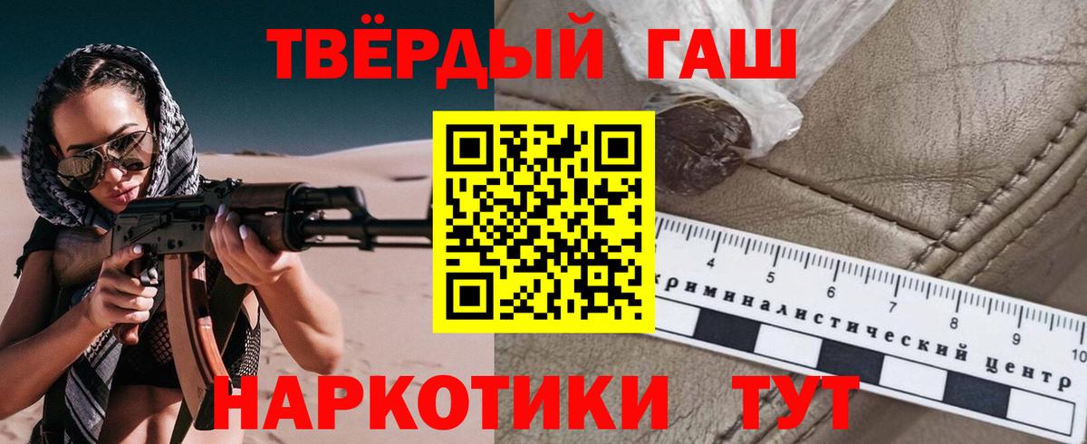Гашиш Ice-O-Lator  Вход с VPN  ГАШИШ Изолятор  Ефремов 