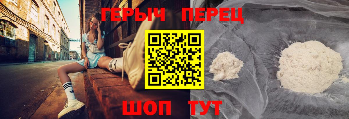 Героин афганец  ГЕРОИН  Ефремов  Вход с VPN 