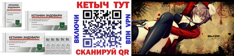 КЕТАМИН VHQ  Ефремов 