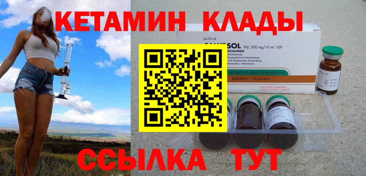 Ефремов  KRAKEN зеркало  Вход с VPN  Кетамин VHQ 