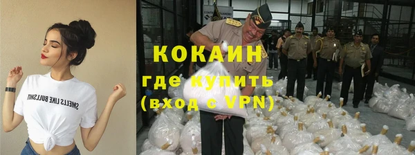 спайс Абинск