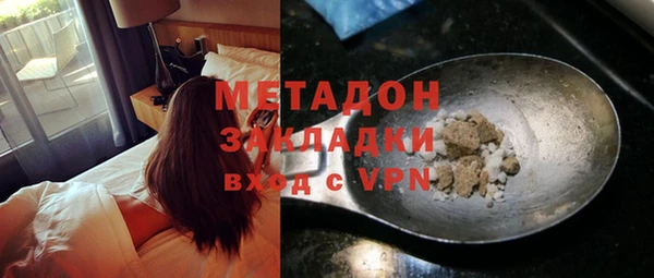 наркотики Абаза