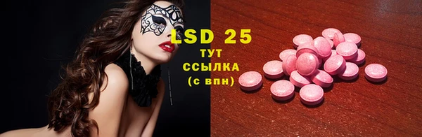 винт Алексеевка
