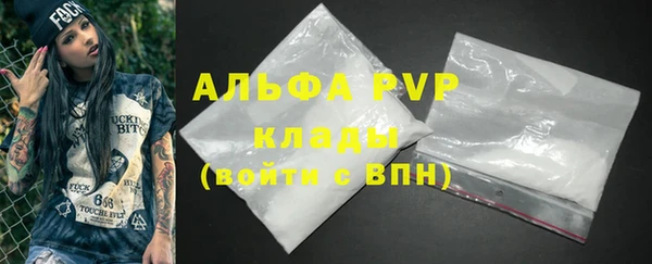 Альфа ПВП Алзамай