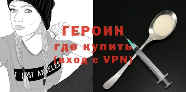 спайс Абинск