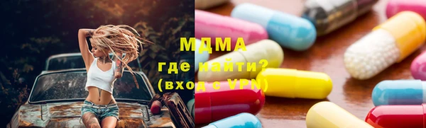 спайс Абинск