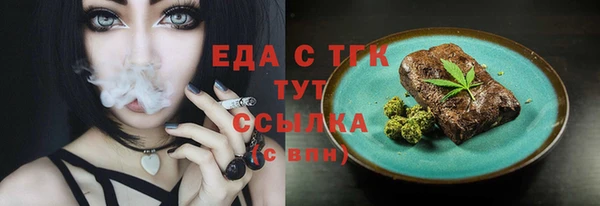 мяу мяу кристалл Абдулино