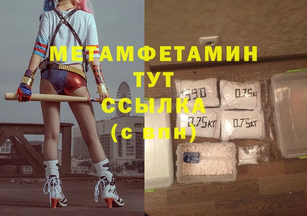Альфа ПВП Алзамай