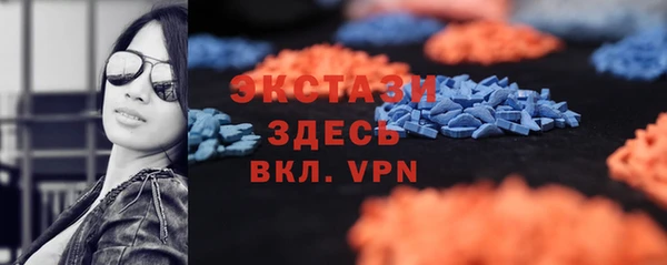 наркотики Абаза
