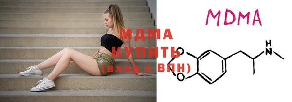 наркотики Абаза