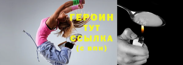 спайс Абинск