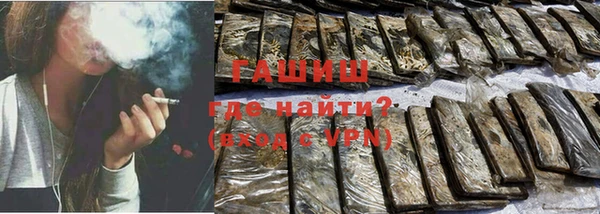 мяу мяу кристалл Абдулино