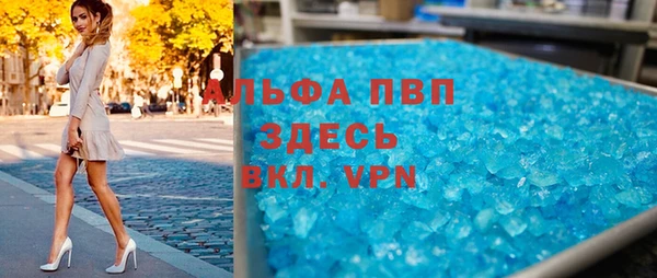 наркотики Абаза