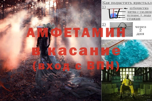 наркотики Абаза