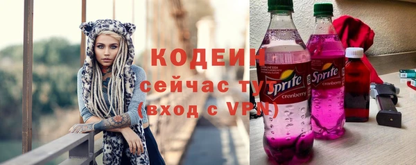 наркотики Абаза