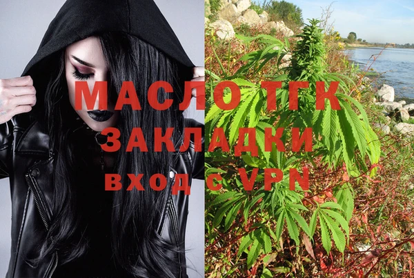 мяу мяу кристалл Абдулино
