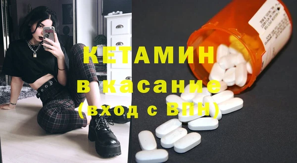 мяу мяу кристалл Абдулино