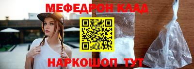 кокаин премиум Балаково