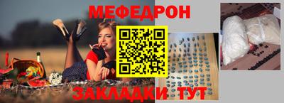 кокаин премиум Балаково