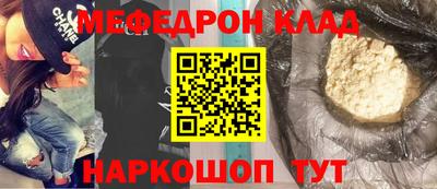 мефедрон мука Балашиха