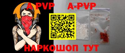 кокаин премиум Балаково