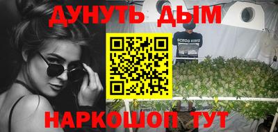 кокаин премиум Балаково