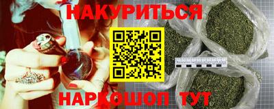 кокаин премиум Балаково