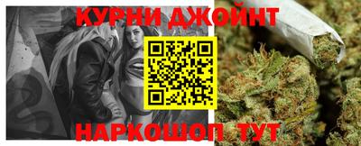 кокаин премиум Балаково