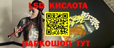 2c-b Кумертау