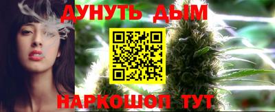 кокаин премиум Балаково