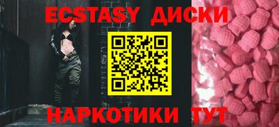 кокаин премиум Балаково