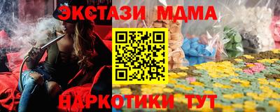 кокаин премиум Балаково