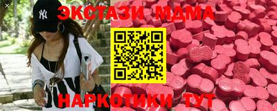 мефедрон мука Балашиха