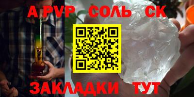 2c-b Кумертау