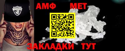 кокаин премиум Балаково