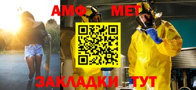 кокаин премиум Балаково