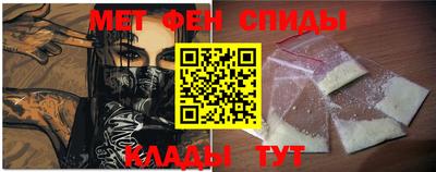 кокаин премиум Балаково