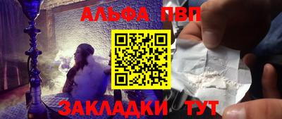 мефедрон мука Балашиха