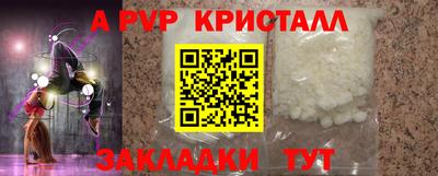 мефедрон мука Балашиха