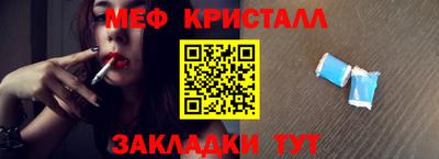 прущая мука Кунгур
