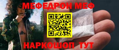 мефедрон мука Балашиха