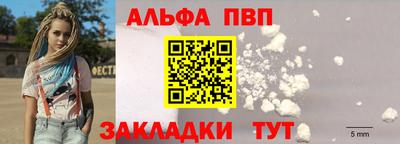 кокаин премиум Балаково